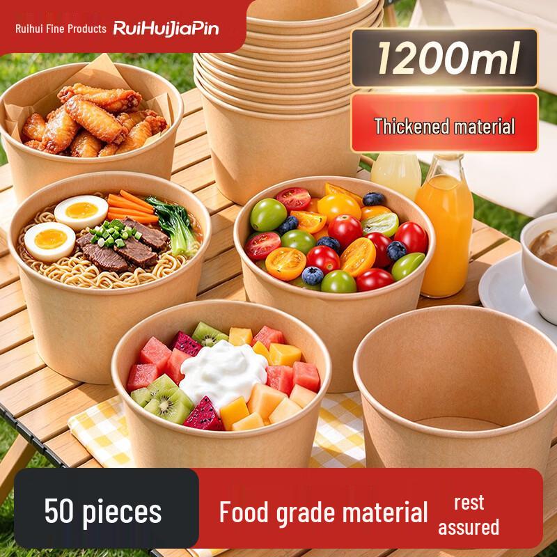Ruihuijiapin Disposable Round Food Container