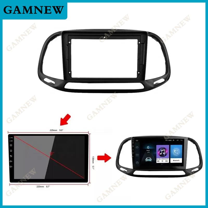 Car 9 Inch Radio Fascia For 2015 FIAT DOBLO Frame Android 2Din MP5 Player Stereo Panel