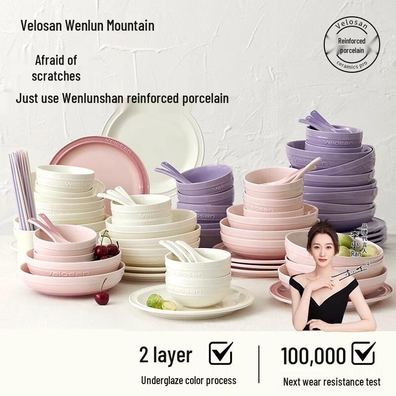 Velosan 18-Piece Pebble Ceramic Dinnerware Set