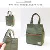 AtFirst Lunch Tote Bag, Mash Khaki, AF5276