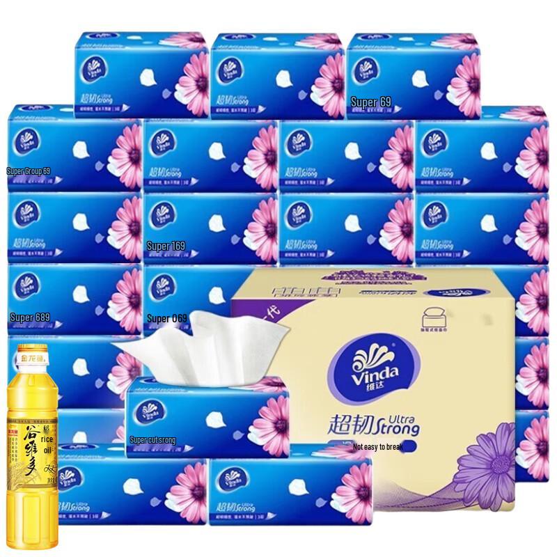 Vinda Tissues & Rice Bran Oil Bundle