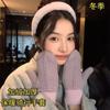 Gloves Female Cute Plush Thickened Plush Mittens Riding Warm And Cold-Proof Student Soft Girl Tide