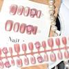 Pink Blush Cat Eye Gradient Nail Art Patches - 30 Wearable Short Sugar Cube Diamond 3D Nails