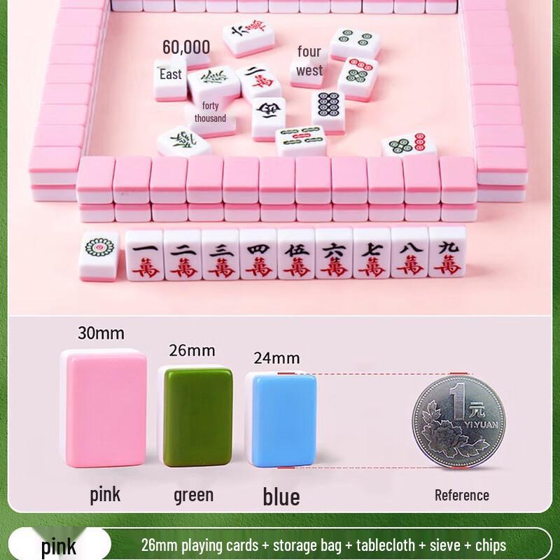 Brangdy Mini Mahjong Set with High Folding Table