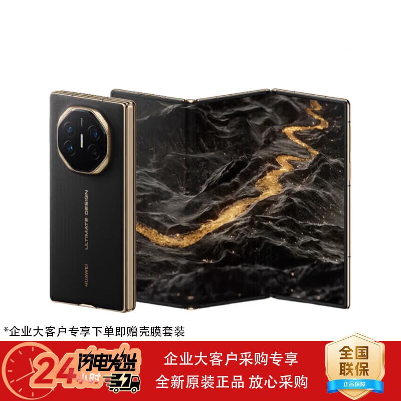 

HUAWEI Mate XT Ultimate Design Foldable Phone (CN version) 16GB+512GB
