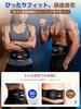 Achieve your perfect abs and visualize your calories burned with this EMS abdominal training belt. It's perfect for multiple workouts, with 10 modes a