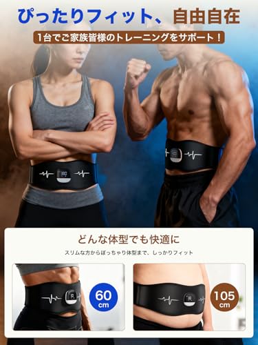 Achieve your perfect abs and visualize your calories burned with this EMS abdominal training belt. It's perfect for multiple workouts, with 10 modes a