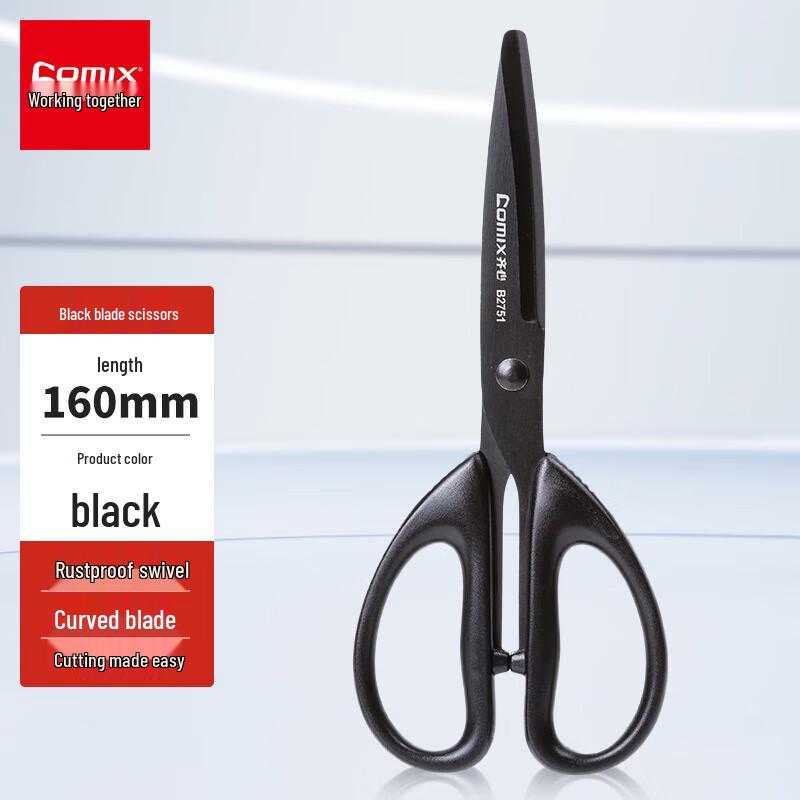 

JY Black Blade Office & Home Scissors