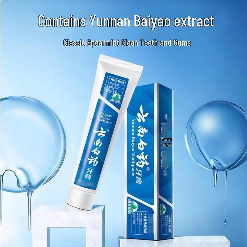 Yunnan Baiyao Gum Care & Fresh Breath Toothpaste