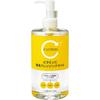 Kumano Yushi cylear Vitamin C Enzym Reinigungsöl - Japan
