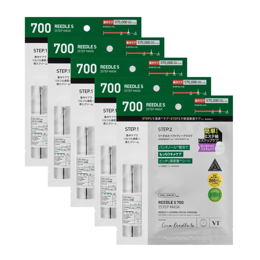 VTCOSMETICS Reedle S Mask Skincare Sheet Mask for Firming and Texture Improvement S 700ml x 5 2-Step Pre-Emulsion (Reedle sheets)