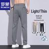 Men's Summer Business Casual Straight Fit Stretch Pants
