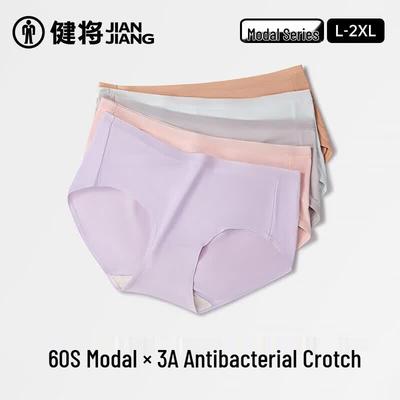 Biancheria intima – Mutande igieniche