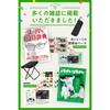 [Sho George's Setagaya Base] Folding Chair Lightweight Compact Chair (2 Black)