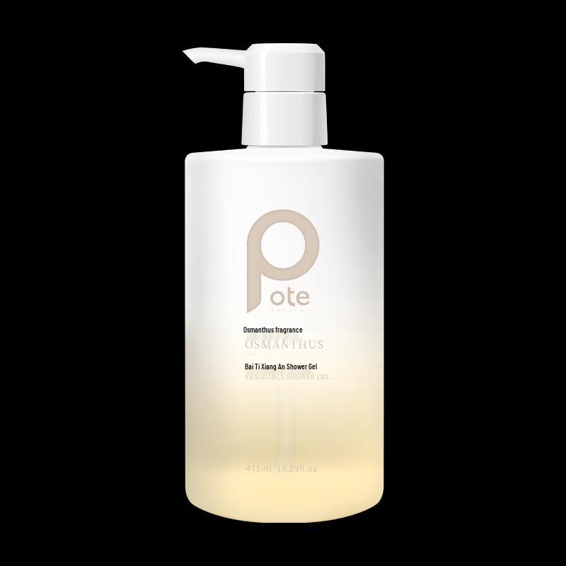 Boty Osmanthus & Orchid Fragrance Shower Gel