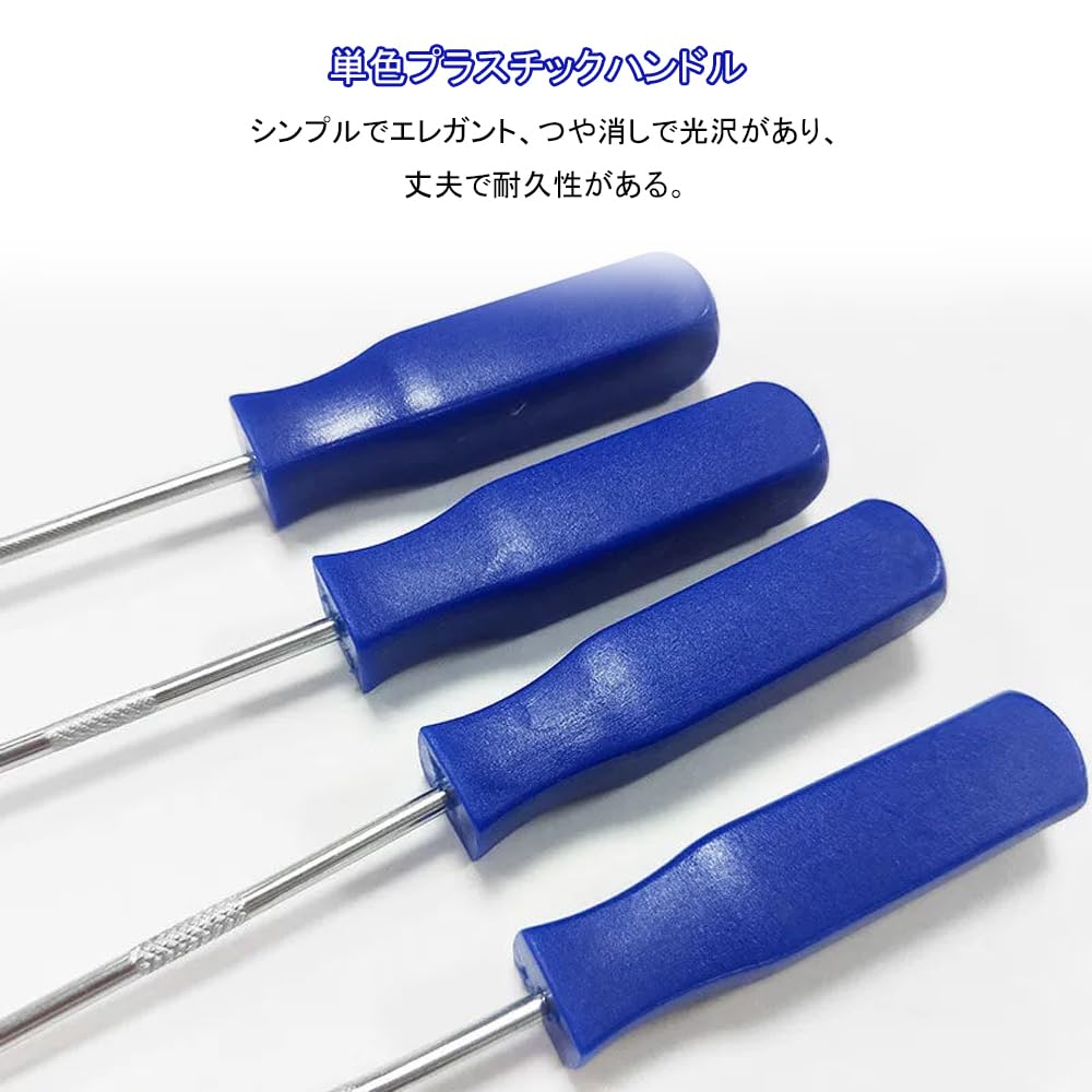 Vitalux Seal Remover Hook Set 4pcs Pick Up Tool Peel Off Seal O-Ring