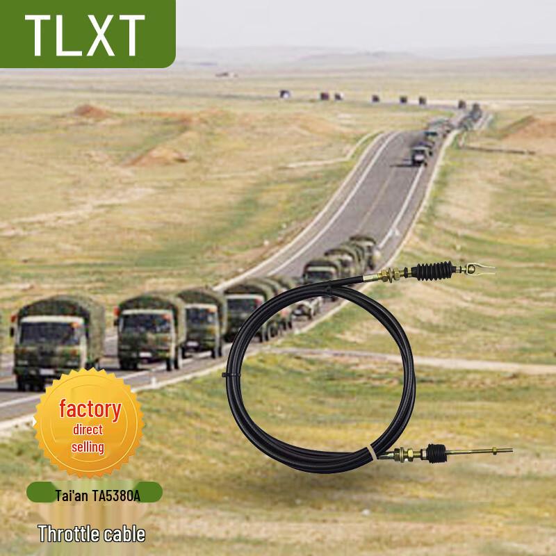 TLXT Tai an TA5380A Throttle Cable