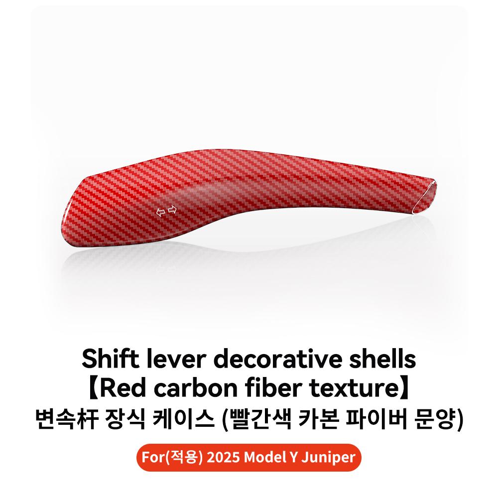 YZ For Tesla Model 3/Y/YL Highland Juniper 2025 Carbon Fiber Gear Shift Cover ABS Steering Lever Handle Protection Shifter Shell