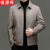 Men's Detachable Wool Blend Winter Overcoat