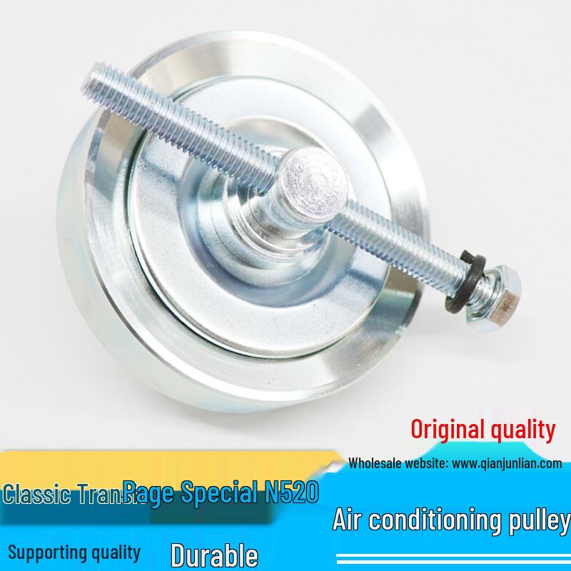 

Jiangling Transit A/C Belt Tensioner & Pulley for Classic Transit Vehicles Air Conditioning Belt Pulley