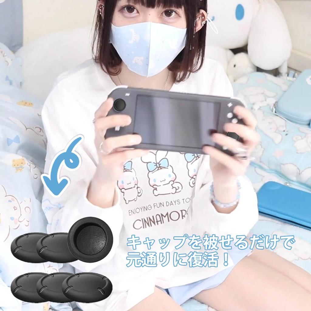 Switch-kompatible Analogstick-Abdeckung, Stick-Abdeckung, Joystick-Abdeckung, Controller-Kappe, Joystick-Abdeckung, Silikonkappe, Reparatur, Ersatz, Design in der Nähe