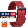 22m Maschio Per Seiko Foro d'aria cinturino in fluoro gomma Water Ghost 007 Abalone piccolo mm Srpa21j1 SKX007 in scatola Cinturino in silicone per orologio