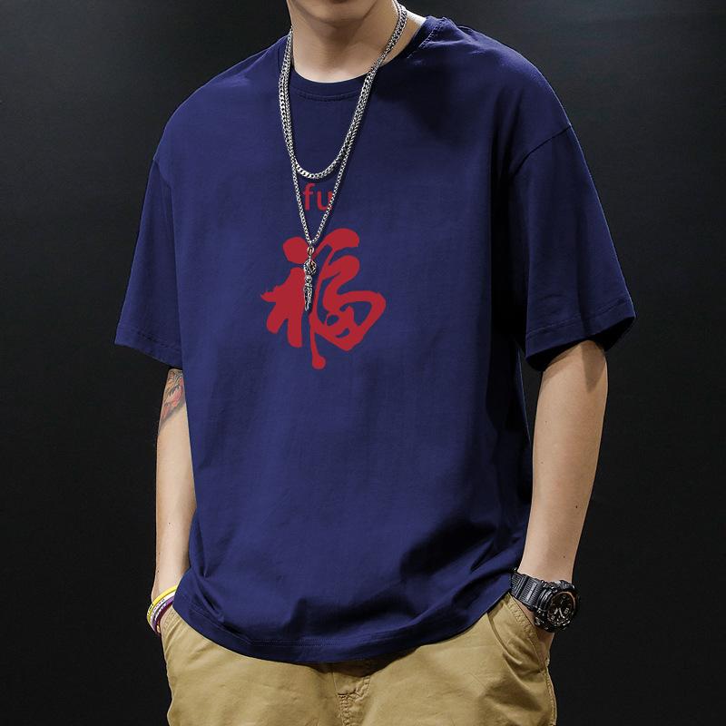 Heavy-duty Pure Cotton Short Sleeved T-shirt for Men, Summer Trendy Brand, Trendy and Cool, Loose Half Sleeved T-shirt