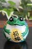 Waza No Kura Lucky Frog Kutani Auspicious Feng Shui Made In Birthday 60th 70th 77th 80th 88th 89th 90th 91st 92nd 93rd 94th 95th 96th Figurine, Ware,
