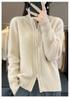 Women's Wool Double Zipper High Collar Cardigan - Long Sleeve, Loose Fit, Solid Color.