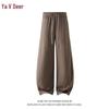 Yalu Old Money Style Imitation Linen Wide-Leg Casual Pants