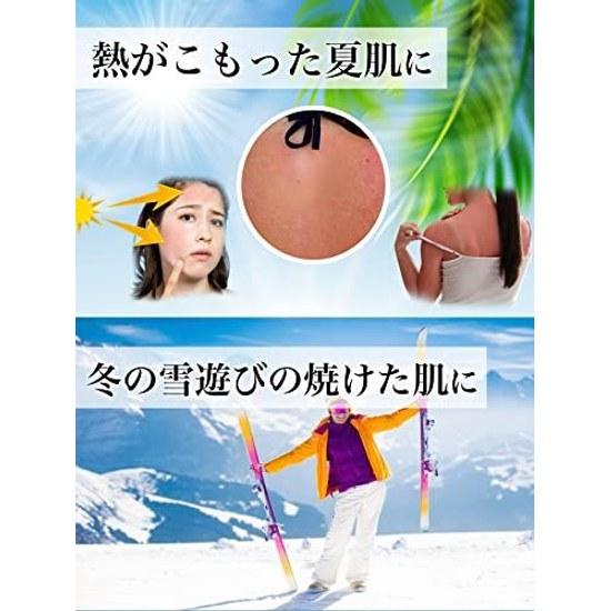 After-sun care gel tanned skin suitable face body large capacity 110g can be chilled freezer cream (1 gel)