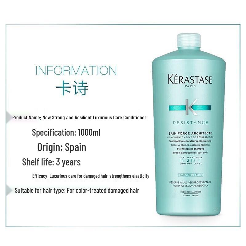 Kerastase Resistance Extentioniste Conditioner