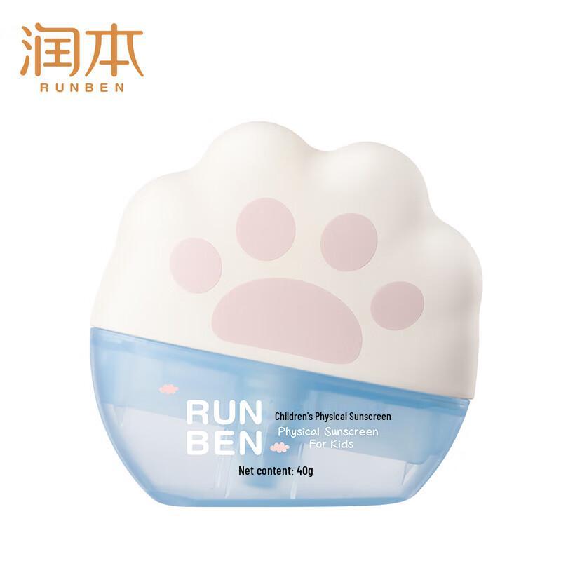 RUNBEN Kids Physical Sunscreen Lotion
