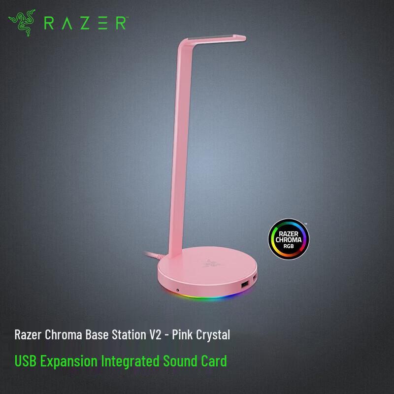 Razer Headset Base V2 Chroma RGB USB Dock & Stand