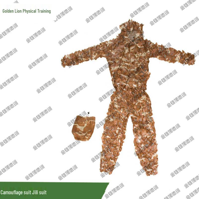 Golden Lion Ghillie Suit Camouflage Gear