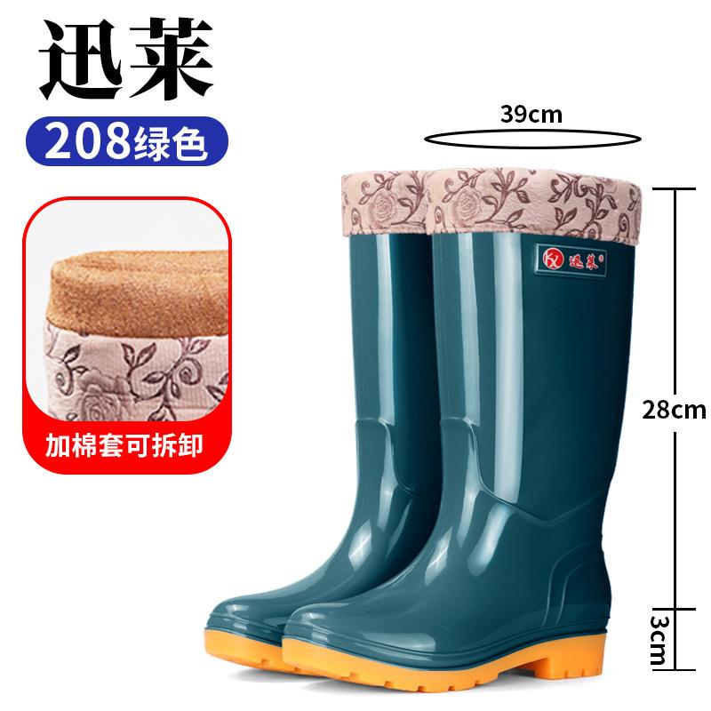 Xunlai two-color tall women's rain boots rainy day rubber shoes kitchen canteen cleaning beef tendon sole non-slip water boots garden water shoes