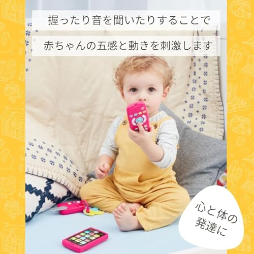 Early Learning Center My First Gadget Set (Pink) - Pretend Play Set, Parent-Child Play, Educational Toy, Baby Toy, Baby Shower Gift, 148020 (Authentic