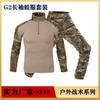 Amerikanische Sport G2 Froschhaut Anzug Outdoor Training Kniepolster Hose Verschleißfest Herren Arbeit