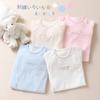Cream de Coco DX Pile All Made in Japan Two-Way [Crotch Snaps/2-Way] Newborn/Baby, [Fall/Winter Material] 50-70cm (Off-White)