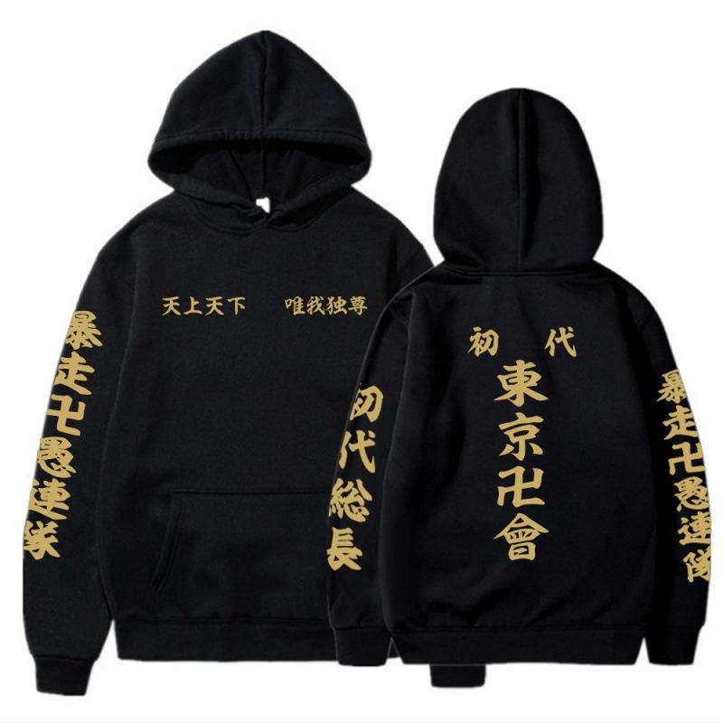 Anime Tokyo Avenger Hoodie Costume Men's Jackets Hooded Coats Casual Sweats Sweatshirts Male Tracksuit Jacket Clothing Outerwear