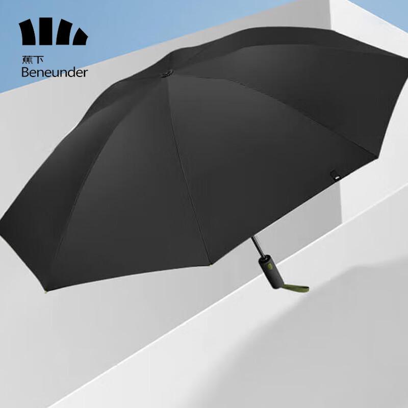 Beneunder Automatic 3-Fold Sun/Rain Umbrella