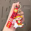 GOWKE Auspicious Charm Keychain Set