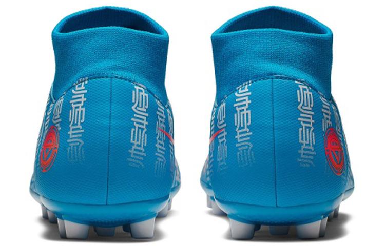 Nike Mercurial Superfly 7 Academy CR7 AG Artificial Grass C 'Blue White' CQ4903-468