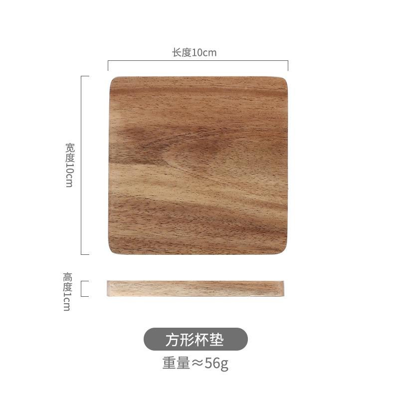 Japanese-Style Acacia Coaster Wooden Household Glass Teacup Water Cup Coffee Cup Mug Heat Insulation Pad Can Be Added