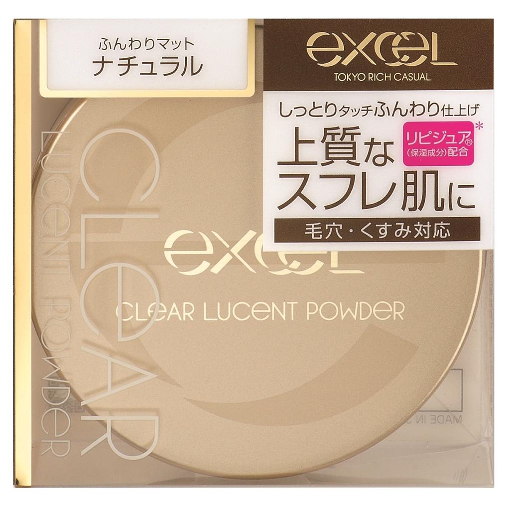 excel Clear Lucent Powder CP1 (Natural) Face Setting Powder - Translucent Shine Control