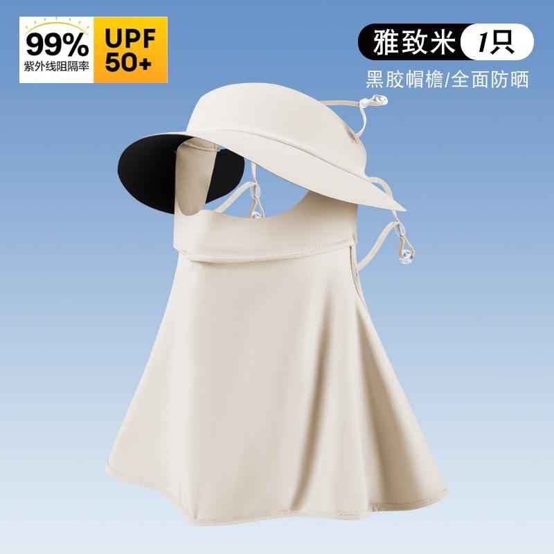 Sunscreen mask women's summer full face, brim integrated neck protection face, kini anti-ultraviolet ice silk cycling mask thin