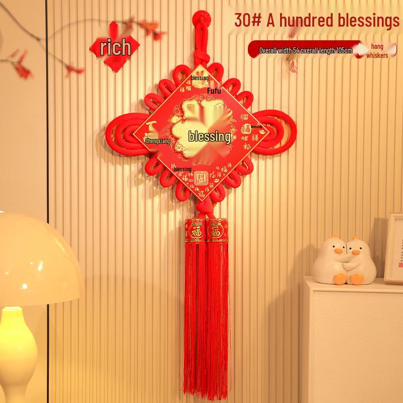 Auspicious Chinese Knot Fu Pendant with Fish Design for New Year: Small Size Door and Living Room Hanging Decoration