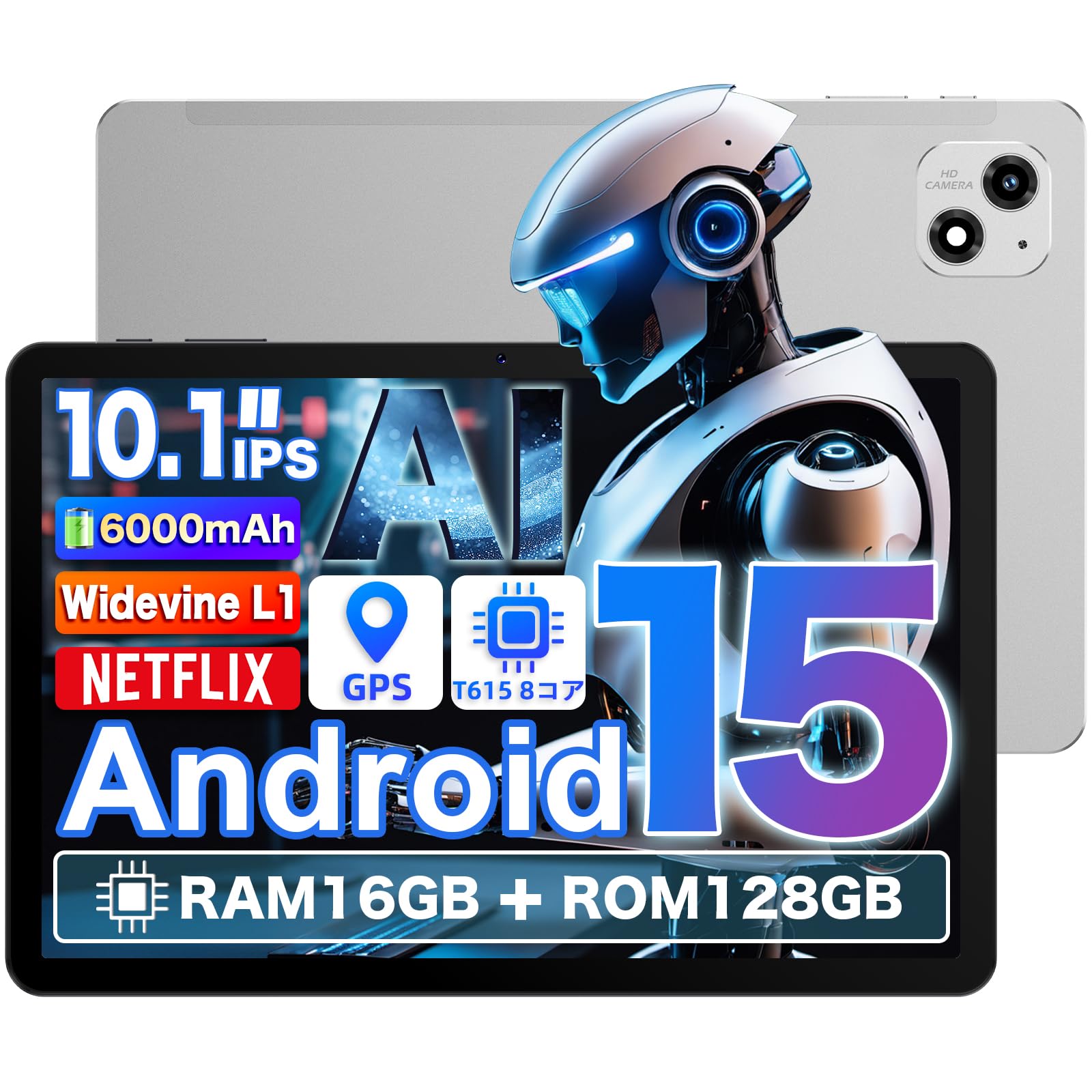 

AvidPad A60 2025 Android Tablet with Android 15 T615 16GB RAM 128GB Widevine Wireless Split FM 456g Slim and Japanese Ideal for Kids and Silver