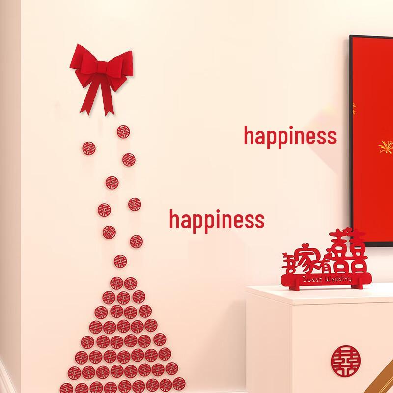 

Wedding Double Happiness Sticker Set for Bridal Chamber & Living Room Décor No specifications