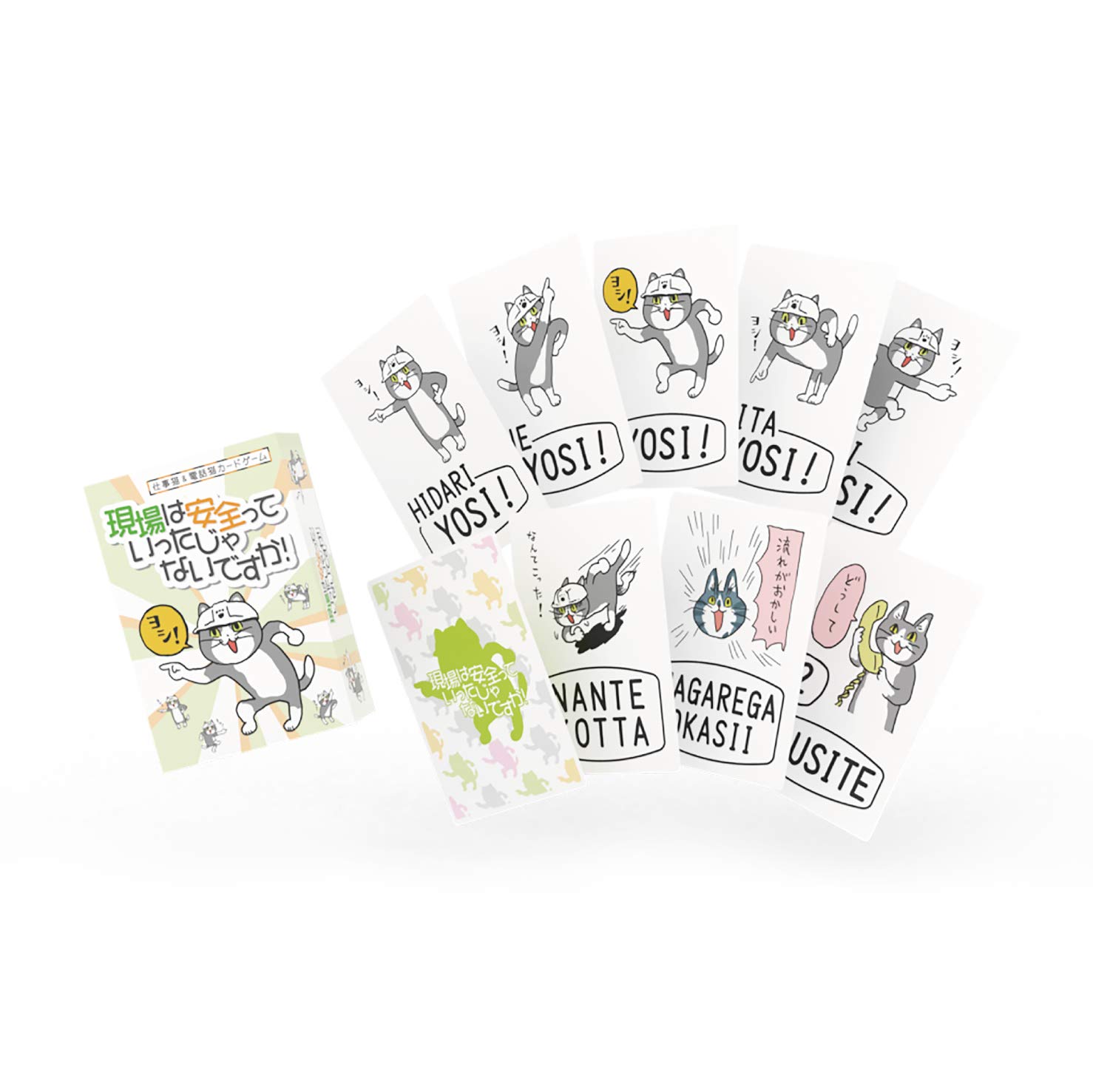 

Кросс Центральная Карточная Игра Работа Кот Я же говорил тебе, что рабочая площадка Кот Телефон Кот Карта безопасна! ~Работа и Игра~